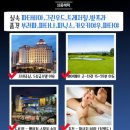 (주)얼웨이즈트래블 이미지