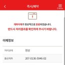 정기사료 이미지