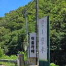 용당내광로 | 울주데이트 온양드라이브 장소로 딱 좋았던 이층카페