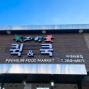 (주)자연애쿡