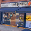 혼헤어