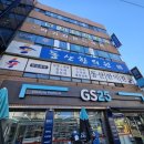 동산한의원 이미지