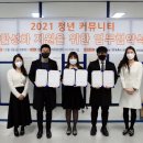 (주)동네줌인