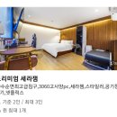 스테이 201 호텔 이미지