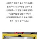 미포초등학교 | 스마트올 키즈
