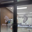 센트럴보청기 - 양주시 회천남로 92 | 소음 많은 현장 근무 후 찾게 된 운암동보청기 후기