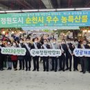 재경유통 이미지