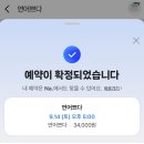 연어쁘다 이미지