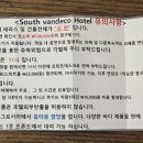 더 리얼사우스 이미지