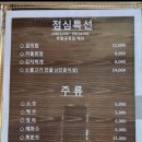 향촌 숯불 돈갈비 이미지