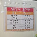 월피동 맛집 순신양꼬치 내돈내산 먹부림 포스팅