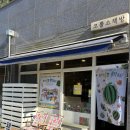 코뿔소책방 | [책방] 김포 코뿔소책방ㅣ어린이 여름 고양이 그림책 추천ㅣ'여름을 부탁해' 길벗어린이 토마쓰리 작가