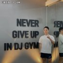 디제이짐 이미지