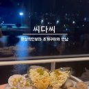 동촌6길 이미지