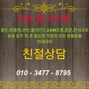 부경스카이 이미지