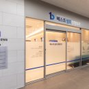 베스트성모정형외과의원 이미지