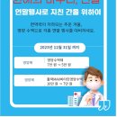 작은성모의원 이미지