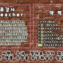 글샘학원 이미지