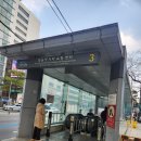 한울공원 버스정류장(북측) | [공지] 남산하늘숲길가는방법 북측숲길 탐방 후기