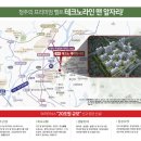 테크노순환로 네이버블로그