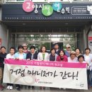 장항가든 이미지