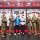 지상태권도장