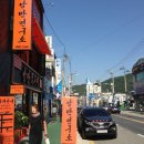 낭만쭈꾸미구미역점 이미지