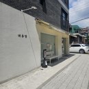 일원동카페 여유당 직접 만드는 셀프카페 방문 후기