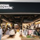내셔널지오그래픽 안성점 이미지