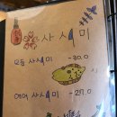 씨유진주시청점 | 상대동 진주시청 정갈한 일식 초밥 맛집 🍣스시로운🍣 점심특선 뽀개기