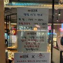 굴뚝집 | &lt;내돈내산&gt;148. 굴뚝집 미사본점(미사 냉삼 맛집ㅣ솔직후기ㅣ미사 가성비 냉삼 삼겹살 추천ㅣ미사역 맛집)