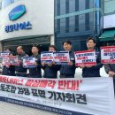 청호노동조합 이미지