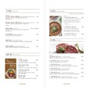 한와담 광화문점