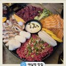 육회한 뭉티기 이미지