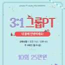 헬로바디핏 이미지