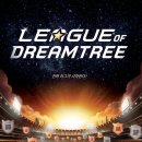 씽크트리어학원