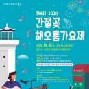 해오름음악학원 네이버블로그