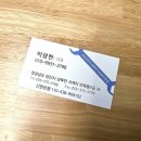 차고치는남자 이미지