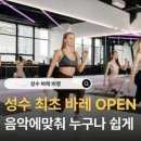 필라테스비영