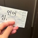 청주 꽃집 추천 식물 꽃다발 선물 예약 솔직후기 DEEPING SOOP 디핑숲