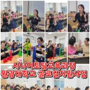 치매예방 웃음체조 | 강사양성과정 자격증취득과정 치매예방 웃음치료 레크레이션 도구체조 인지놀이강사 단기취득 취업교육과정
