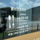 공판장식당 이미지