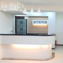 삼미한의원 네이버블로그