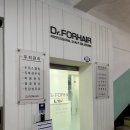닥터포헤어안산 이미지
