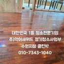 클린박 이미지