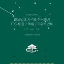 새롬에듀주