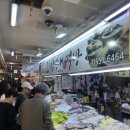 명성떡방