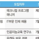 위에듀테크 이미지