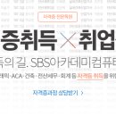 컴퓨터크리닉 이미지