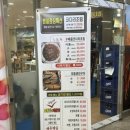 군자농업협동조합양지지점 이미지